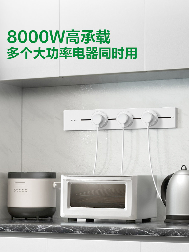 Bull movable power track socket kitchen living room row plug ultra-thin socket guide rail socket new product upgrade