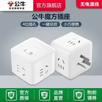 UEB04W-White Wireless