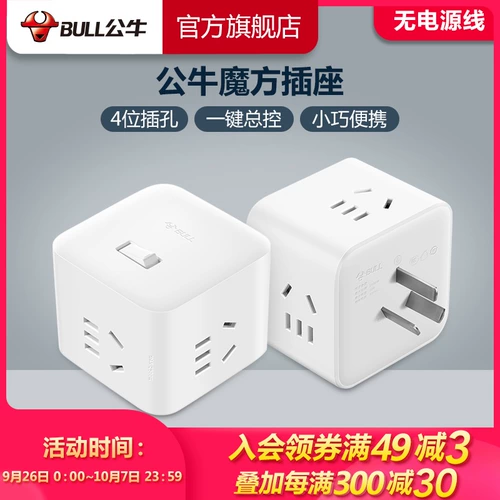 Bull Plug -In зарядка зарядки кубика -IN Plug -in Poard Poard Poard Multi -функциональный домашний конвертер питания