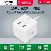 UUB122-White 1,5 метра