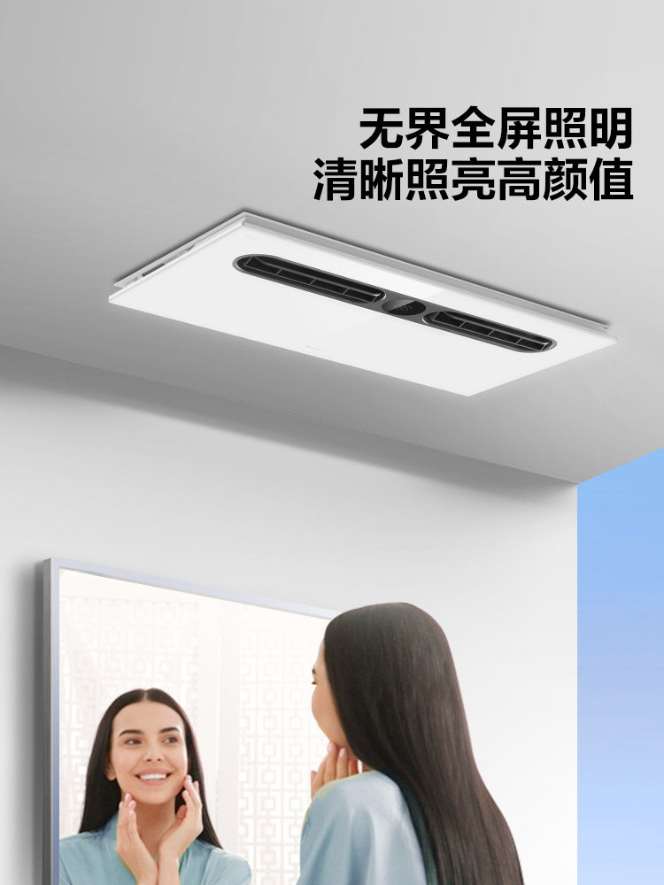 Bull Y27 multifunctional air heating bath lamp lighting exhaust fan integrated bathroom bathroom heater