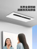 Bull Y27 multifunctional air heating bath lamp lighting exhaust fan integrated bathroom bathroom heater