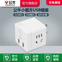 U9B122-White Wireless