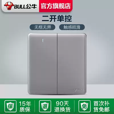 Bull socket flagship switch socket household concealed two open single control double switch single control wall panel G28 Gray