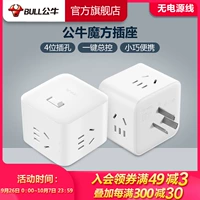 Bull Plug -In зарядка зарядки кубика -IN Plug -in Poard Poard Poard Multi -функциональный домашний конвертер питания
