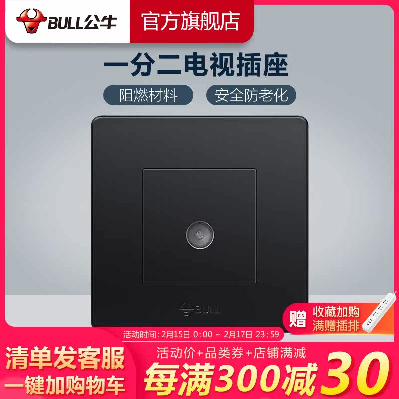 Bull socket flagship switch socket one-bit CCTV one minute two wired TV power panel G07 black