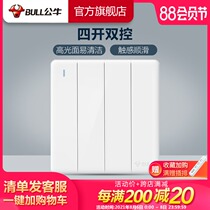 Bull socket flagship switch socket four-open double control panel concealed 86 type dual wall switch G28 white