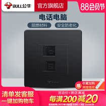 Bull socket Flagship switch socket Computer phone panel Network phone socket Network cable socket G07 black