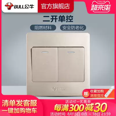 Bull socket Flagship switch socket 2 open two open single control two open two-position panel single double switch G07 Champagne gold