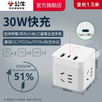 UU2303B-30W White 1,5 метра