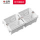 Bull socket flagship switch socket panel 86 type cassette bottom box concealed line bottom box panel switch box cassette