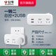 Bull socket conversion plug multi-function socket one turn multi-socket converter plug-in board without line plug-in