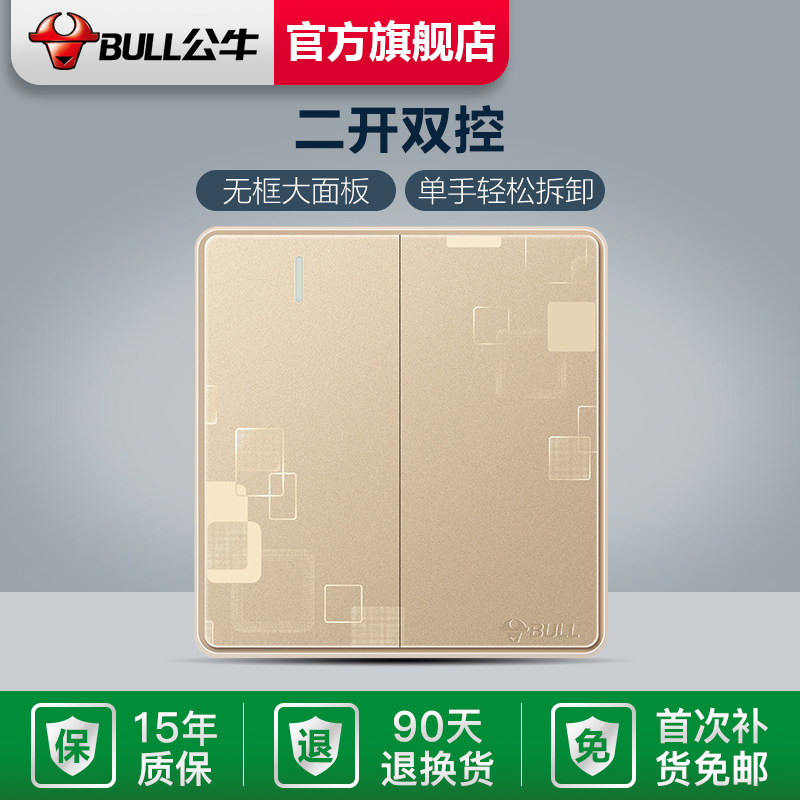 Bull socket flagship double switch double switch wall two 2-bit power supply Dual-bit dual panel two-open G18 gold