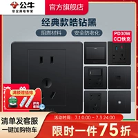 Bull Socket Fladship Store Shocket Socket, Air -Conditioning 16a сокет, пять -отверстие панель 10A панель USB Multi -Hole G07 Black