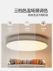 Bull Yang Mi same style bedroom lamp led ceiling lamp master bedroom study dining room lamps popular modern simple