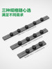 Bull movable power track socket kitchen living room row plug ultra-thin socket guide rail socket