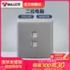 Bull socket Flagship switch socket Dual computer socket Computer network dual port network cable socket panel G28 gray