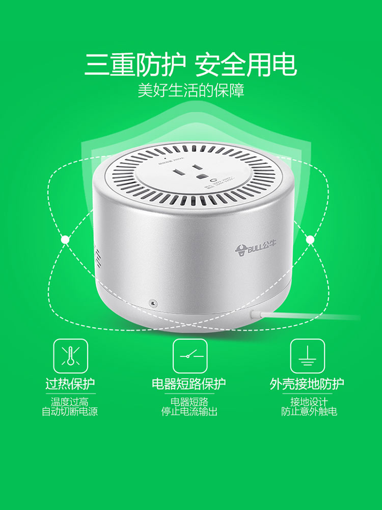 Bull Transformer American Japanese Electrical Appliance Converter Socket 110/220V Conversion P2 (Suitable for Within 200W)