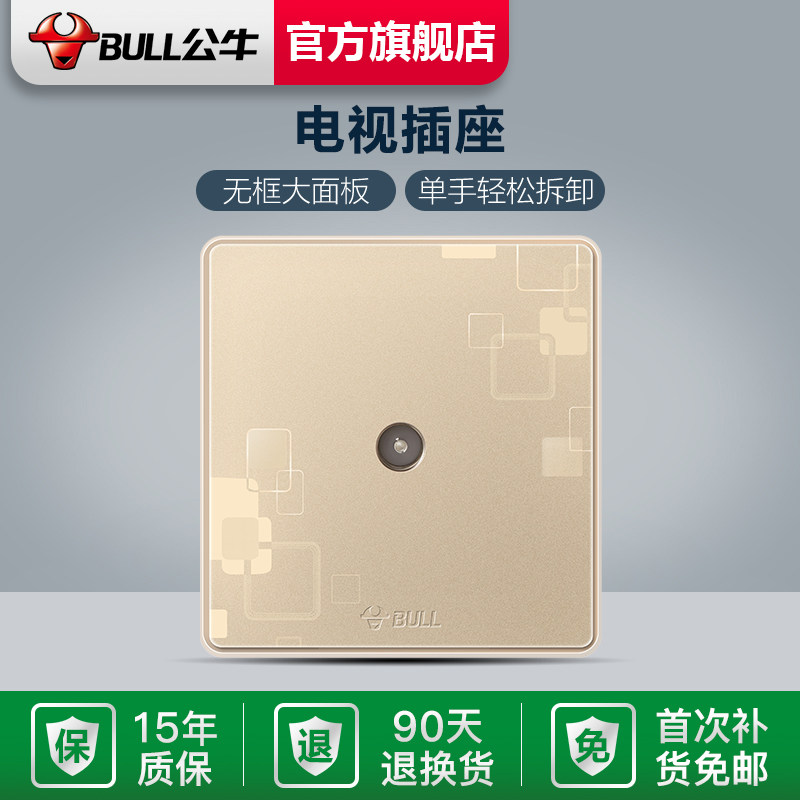 Bull socket flagship CCTV socket one wall 86 antenna TV cable socket G18 gold