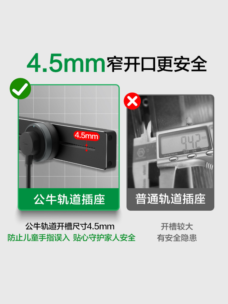 Bull Track Socket Mobile Socket Power Track Guide Rail Kitchen Wireless Power Strip Home Track Power Strip Socket