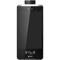 Bull Face Recognition Access Control Card Verification Enterprise Company Attendance and Time Card All-in-one Machine