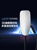 Bull Skyline charging pile new energy new national standard tram AC 7KW Tesla BYD