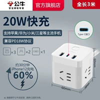 UU2203C-C Порт 20W Белый 3 метра