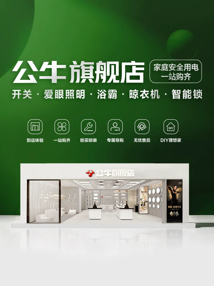 Bull Yang Mi's same style leafless fan lamp restaurant bedroom children's room ceiling lamp invisible fan lamp ceiling fan lamp