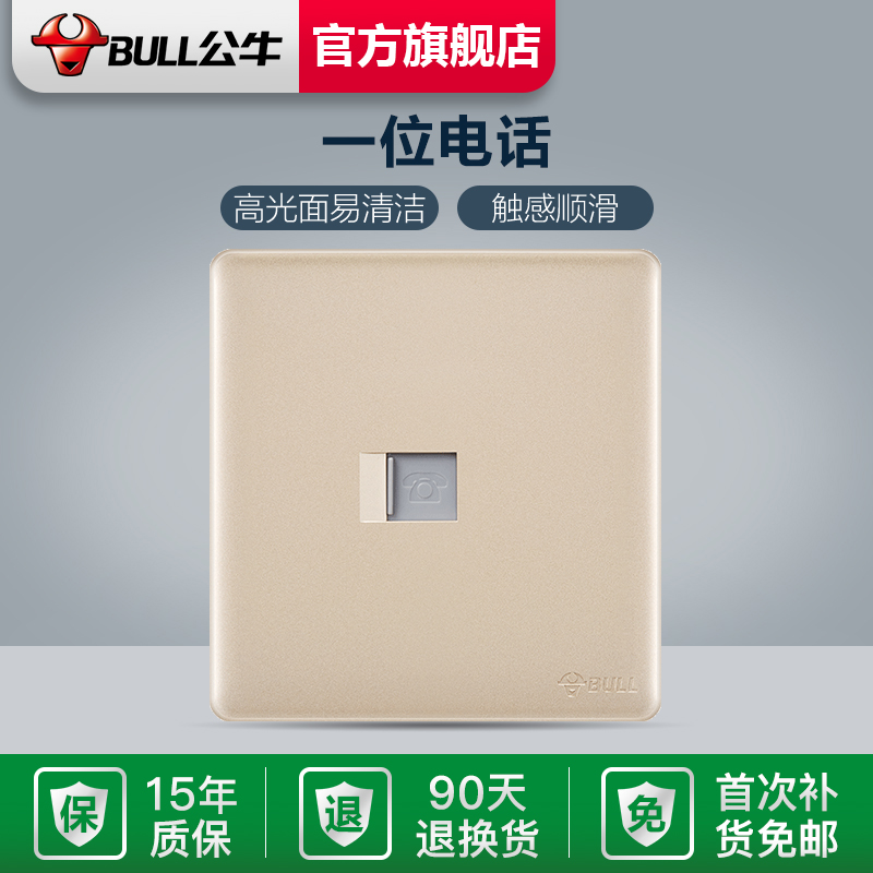 Bull socket flagship large board switch socket telephone socket single telephone socket home wall panel G28 gold