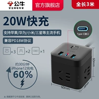 UU2203H-C Порт 20W Black 3 метра