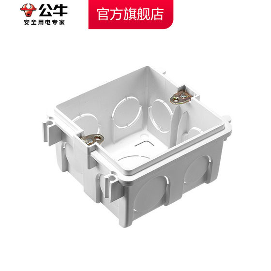 Bull socket flagship switch socket panel 86 type cassette bottom box concealed line bottom box panel switch box cassette