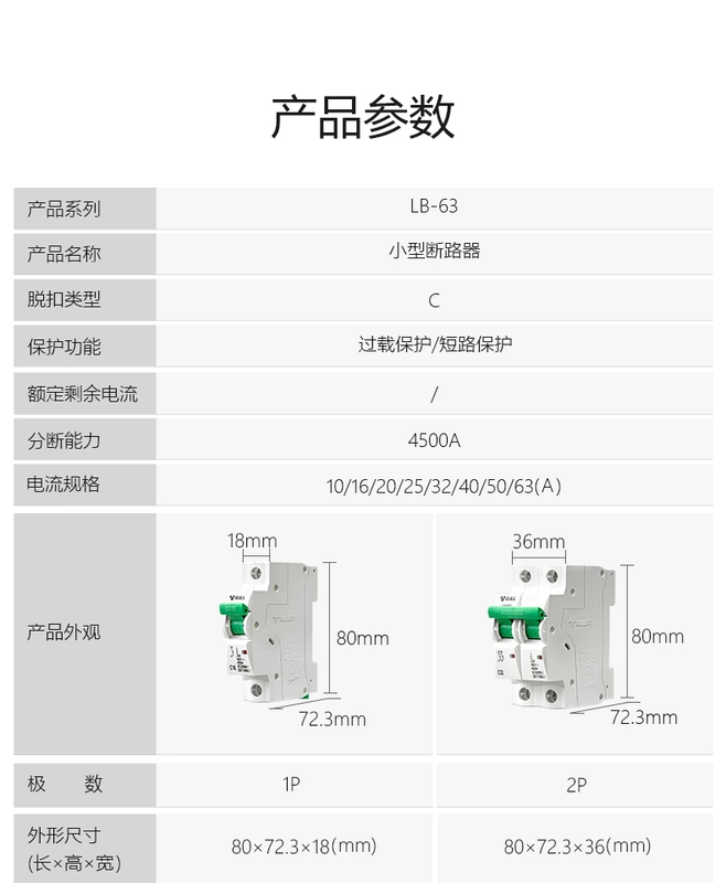 cb 1 pha Bull socket cửa hàng hàng đầu ngắt mạch công tắc không khí công tắc điện gia dụng 1P2P/3P/4P63A/100A công tắc không khí aptomat 2 pha cb panasonic 63a