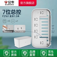 7 Plug (без USB) белый 1,5M-F2161