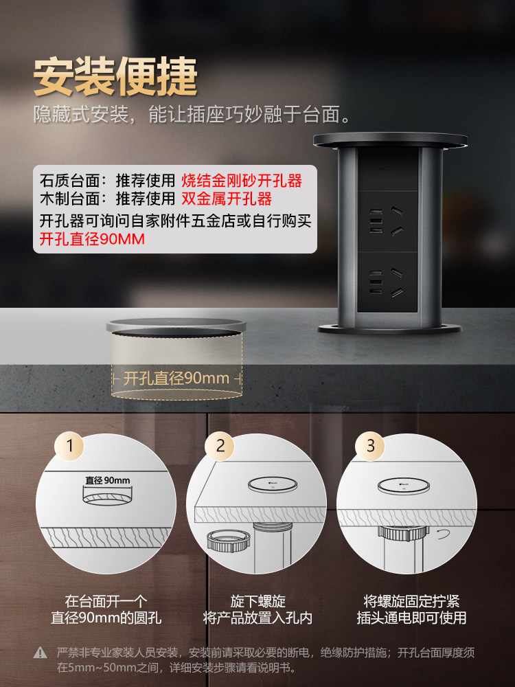 Bull Official Socket Lift-Up Socket Embedded Kitchen Automatic Smart Power Strip Hidden Desktop Island Appliance
