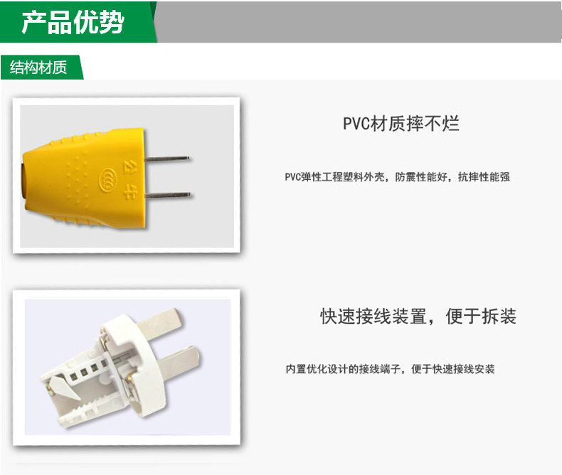 公牛插头GNT-16S2摔不烂单相三极可拆接线插头16A大功率 公牛插头GNT-16S2摔不烂单相三极可拆接线插头16A大功率
