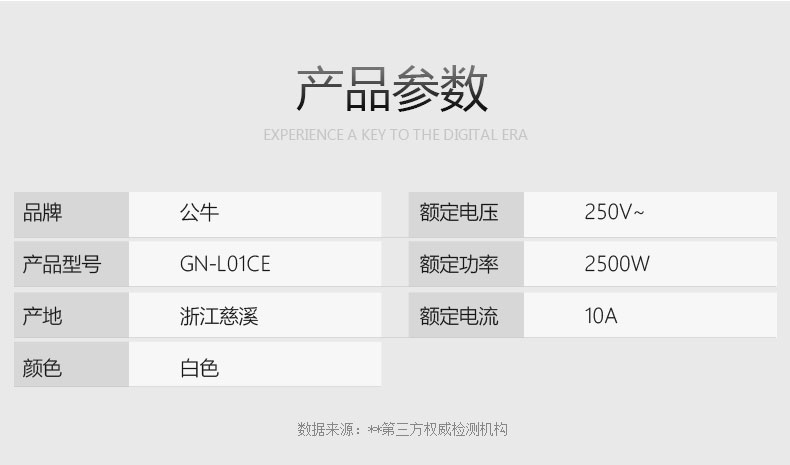 公牛港版转换插头英标转换插头转换器电源插座转接头香港手机充电