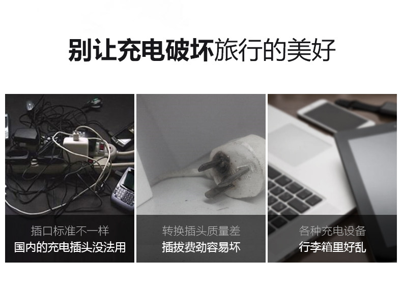 公牛转换插头美国转中国电源转换器L01A美标台湾菲律宾 公牛转换插头美国转中国电源转换器L01A美标台湾菲律宾