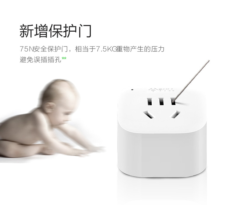 公牛旅行转换插头电源转换器插座转换器 意大利标转国标L01T(I) 公牛旅行转换插头电源转换器插座转换器 意大利标转国标L01T(I)