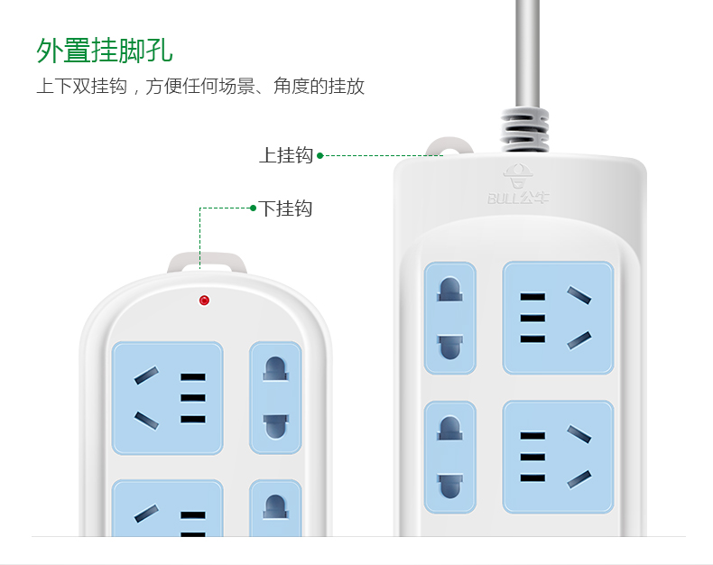 公牛插座接线板插排插线板拖线板插板GN-102六孔1.8米