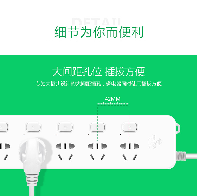 公牛插座接线板插线板拖线板插板独立开关四孔六孔3米 公牛插座接线板插线板拖线板插板独立开关四孔六孔3米