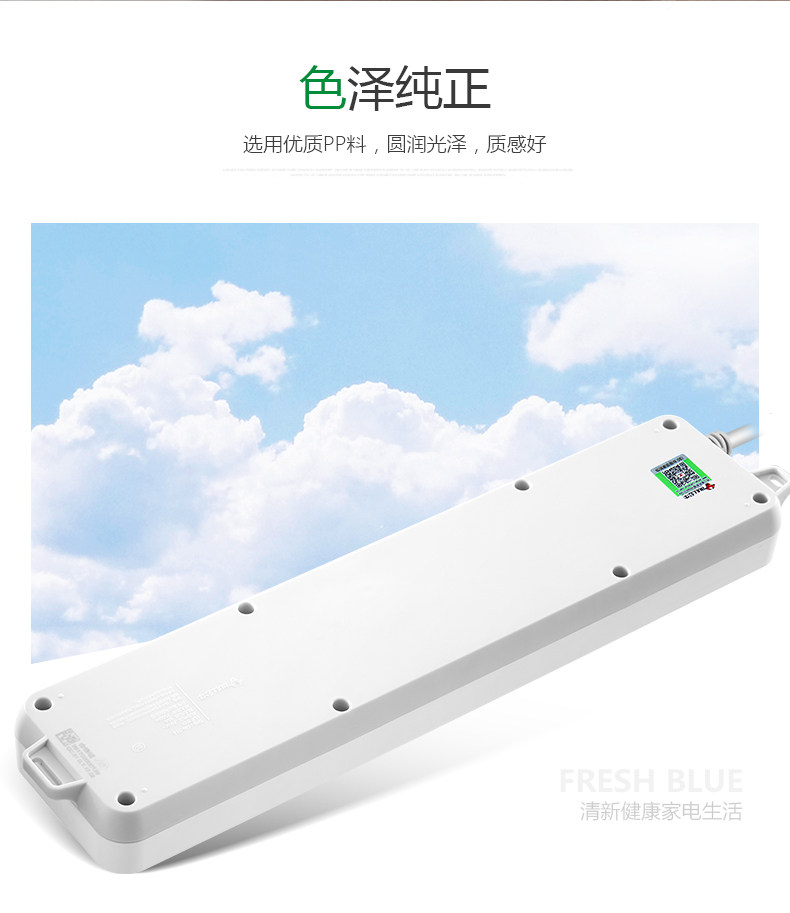 公牛插座接线板插线板拖线板插板独立开关四孔六孔3米 公牛插座接线板插线板拖线板插板独立开关四孔六孔3米