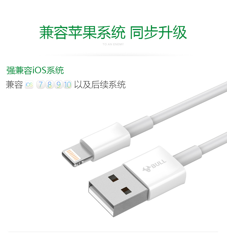 公牛多国旅行转换器苹果安卓二合一认证编织数据线套装