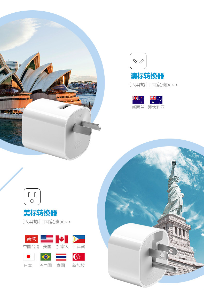 公牛插座USB多国便携通用旅行转换器转换插头欧标英标美意标德标 公牛插座USB多国便携通用旅行转换器转换插头欧标英标美意标德标