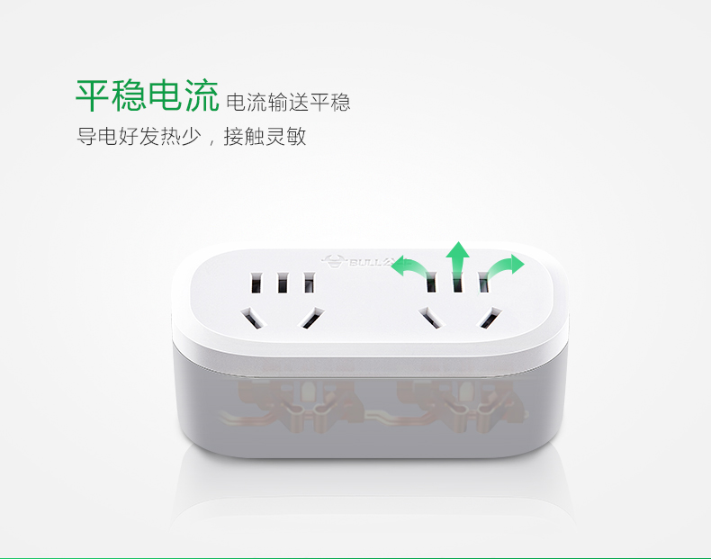 公牛转换插头转换插座转换器国标电源转换器一转多 无线插排 公牛转换插头转换插座转换器国标电源转换器一转多 无线插排