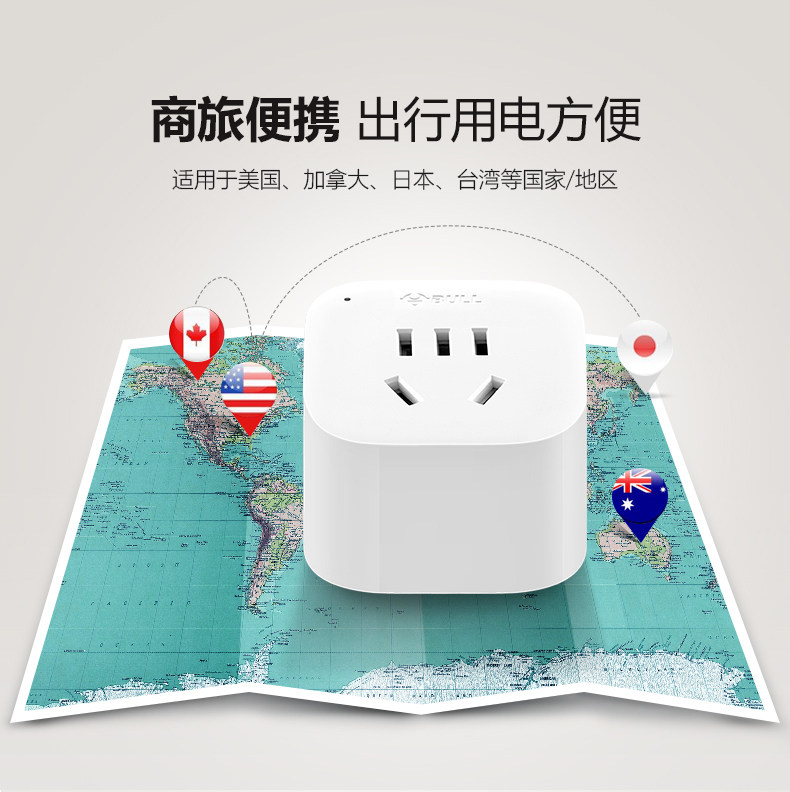 公牛转换插头美国转中国电源转换器L01A美标台湾菲律宾 公牛转换插头美国转中国电源转换器L01A美标台湾菲律宾