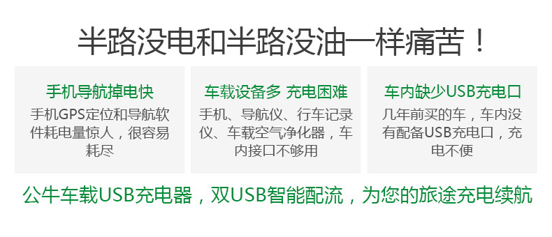 公牛车载手机充电器车充苹果iPhone充电MFi认证数据线 公牛车载手机充电器车充苹果iPhone充电MFi认证数据线