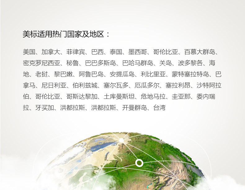 公牛转换插头美国转中国电源转换器L01A美标台湾菲律宾 公牛转换插头美国转中国电源转换器L01A美标台湾菲律宾