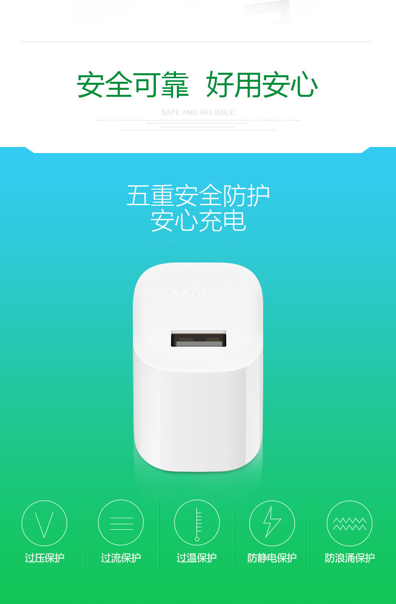 chargeur BULL - Ref 1294808 Image 15