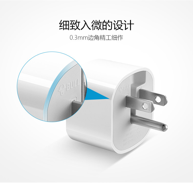 公牛插座USB多国便携通用旅行转换器转换插头欧标英标美意标德标 公牛插座USB多国便携通用旅行转换器转换插头欧标英标美意标德标