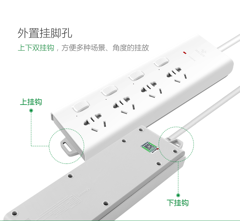 公牛插座接线板插排插线板拖线板三重防雷3米GN-H2043
